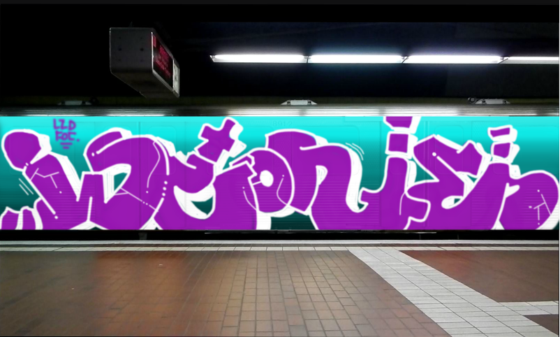 Bombing 1575408900105