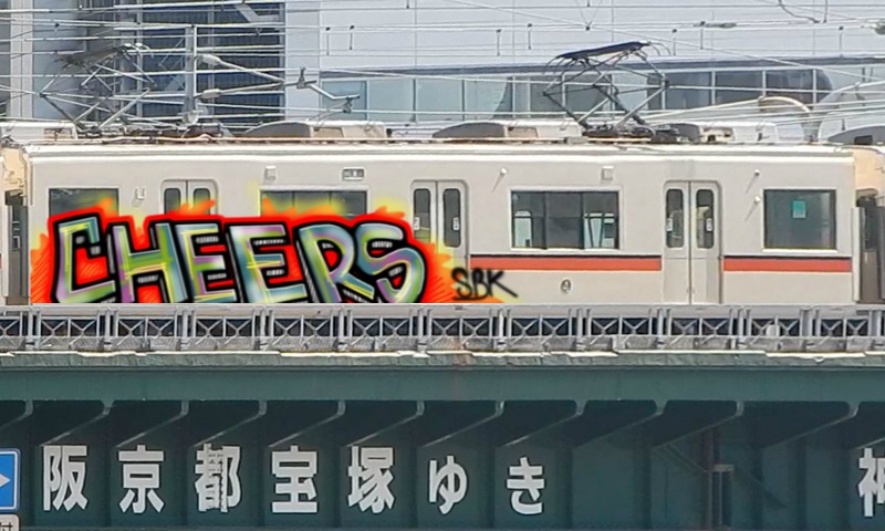 Bombing 1575632041647