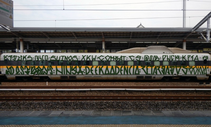 Bombing 1575692687315