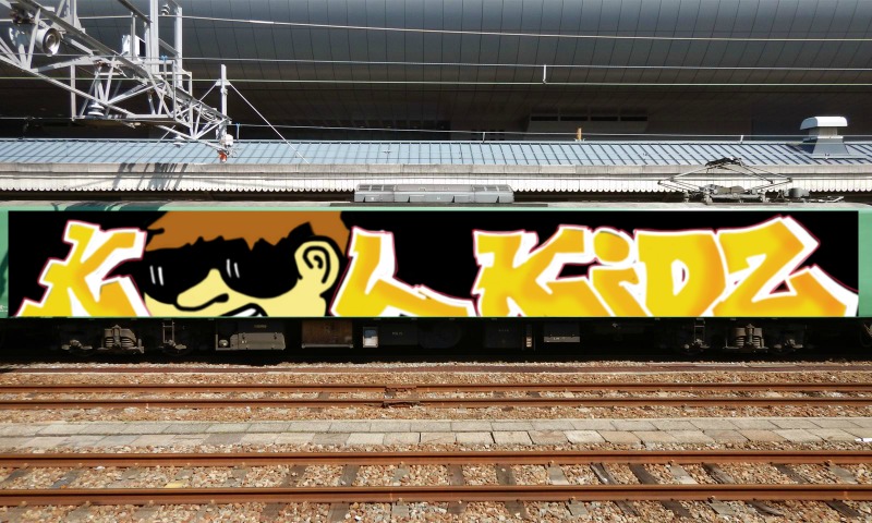 Bombing 1576000046606