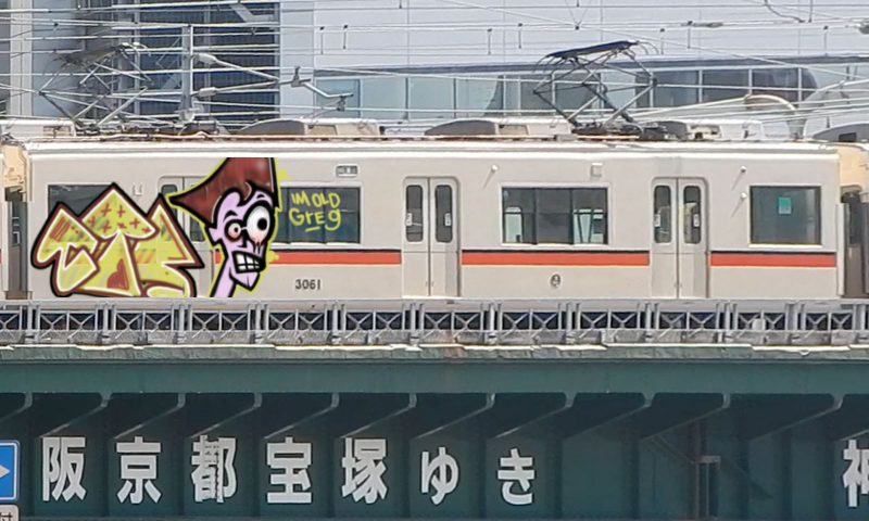 Bombing 1576638615153