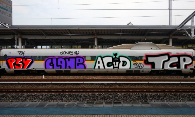 Bombing 1576975475772