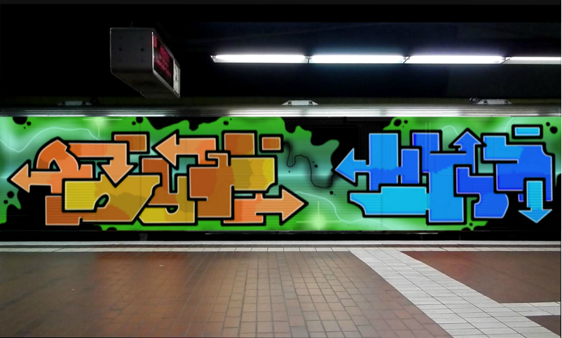 Bombing 1577743509207