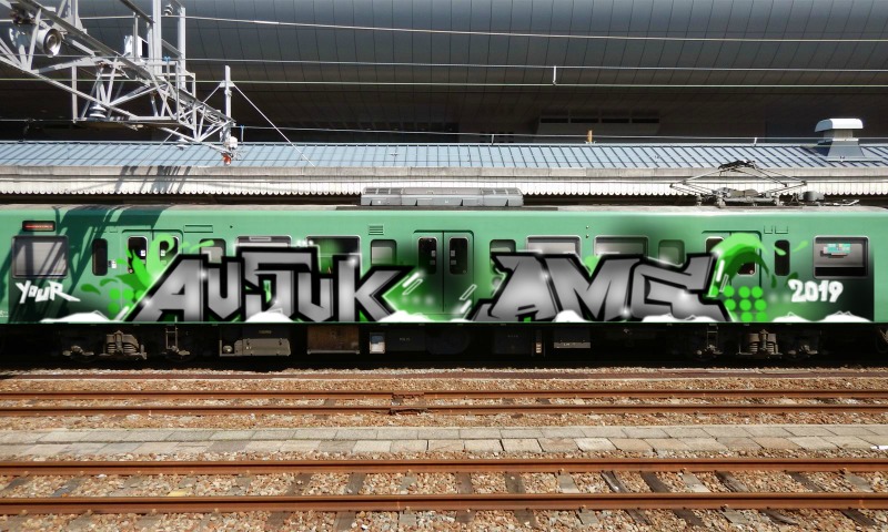 Bombing 1577548757332