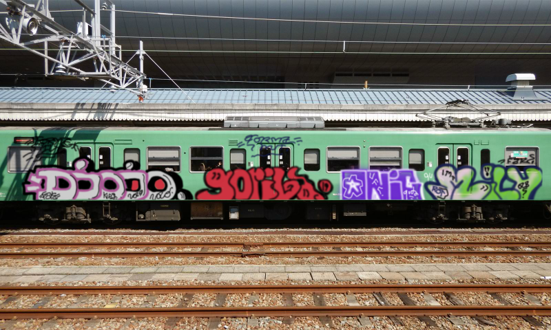 Bombing 1577569276082