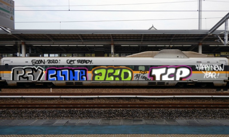 Bombing 1577756285848