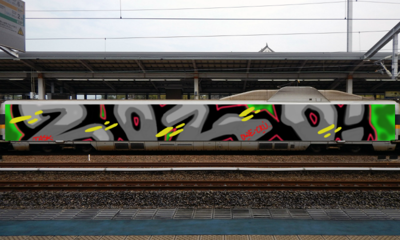 Bombing 1577764664692