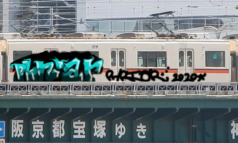 Bombing 1578019912221