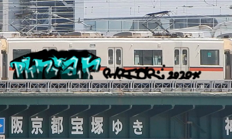 Bombing 1578019912221