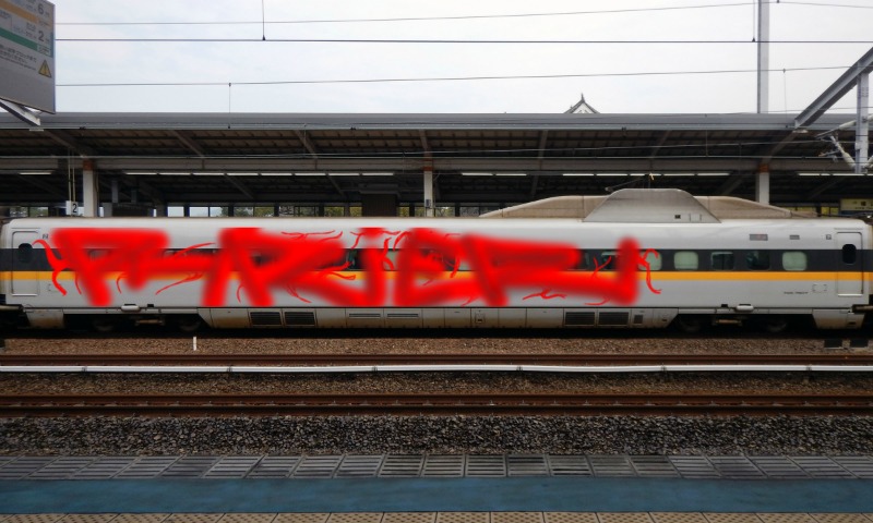 Bombing 1578257967266