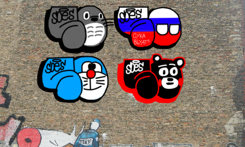 Bombing 1578407927120