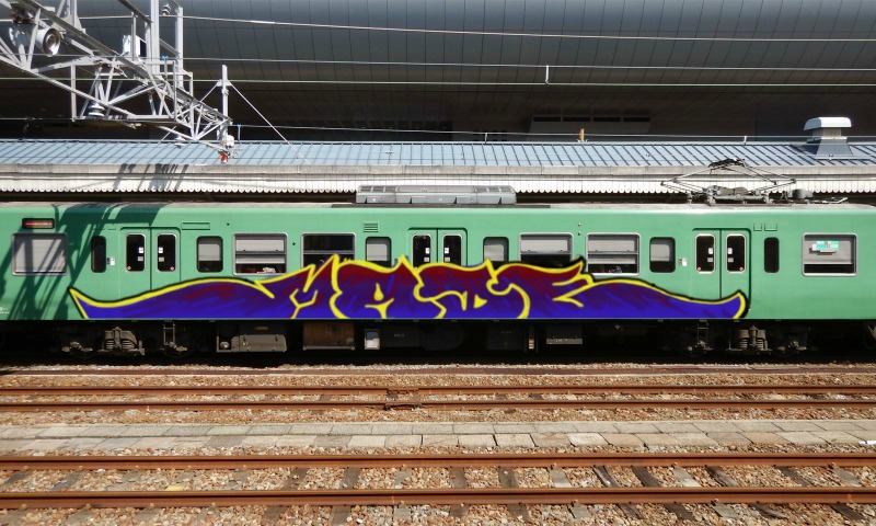 Bombing 1578490978218