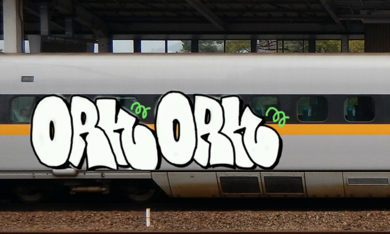 Bombing 1578506495986