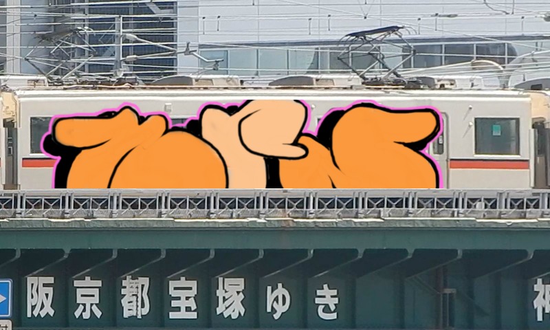 Bombing 1578538520475