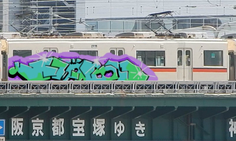 Bombing 1578867061928