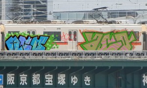 Bombing 1578975615130