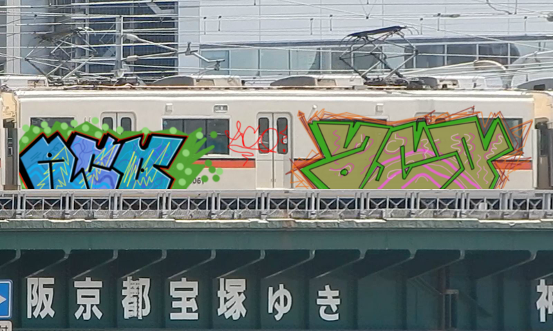 Bombing 1578975615130