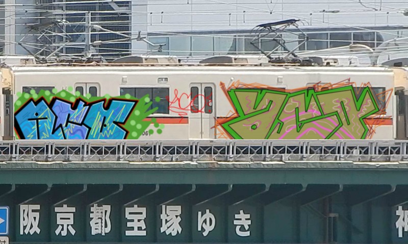 Bombing 1578975615130