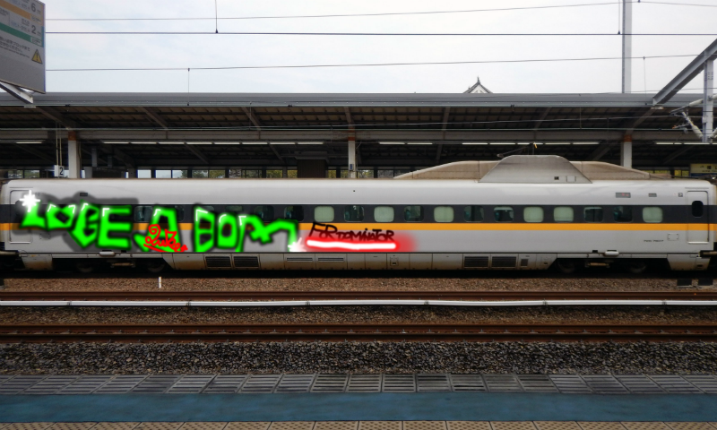 Bombing 1579014609823