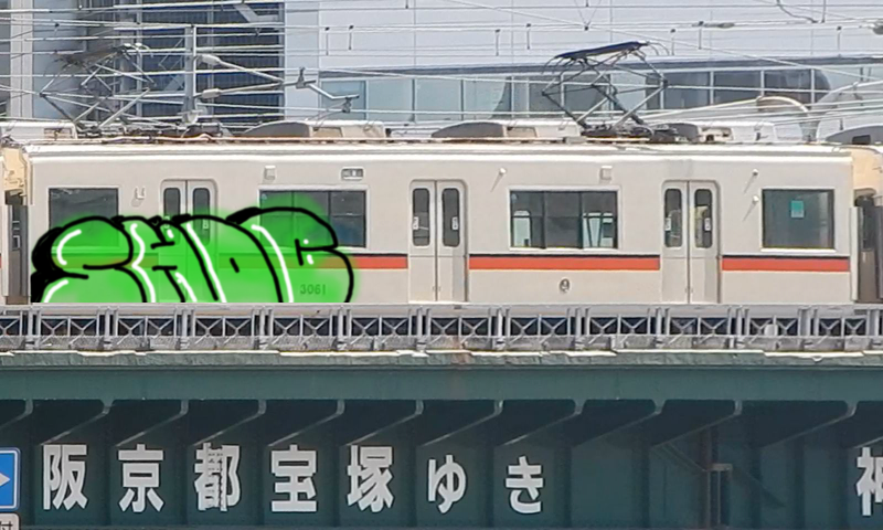 Bombing 1579252041000