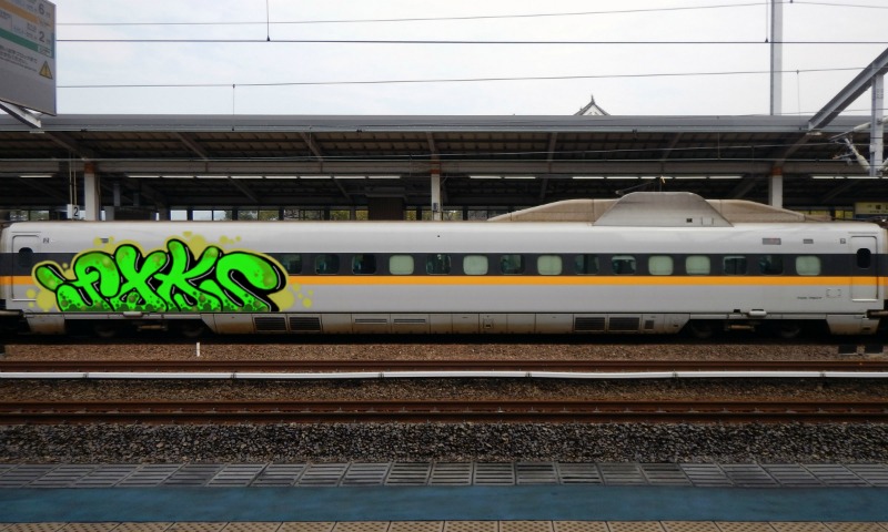 Bombing 1579358294331