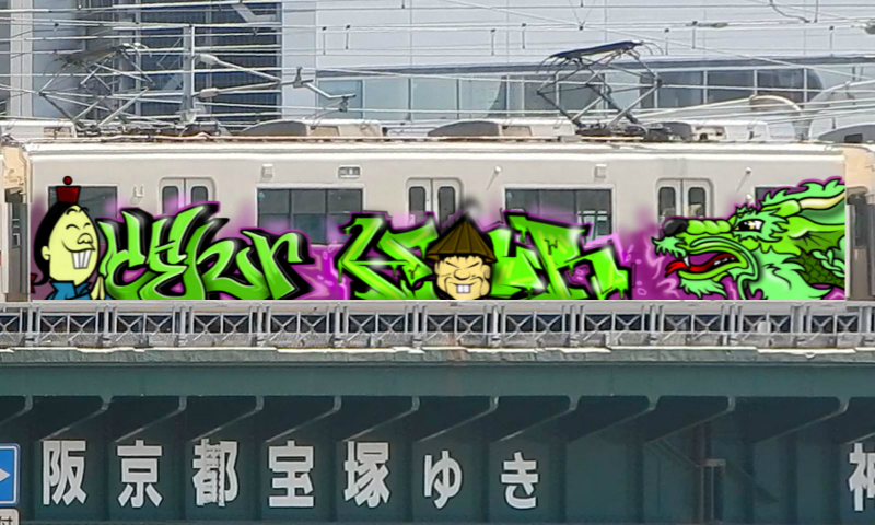 Bombing 1580126163197