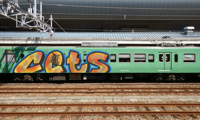 Bombing 1580135801491