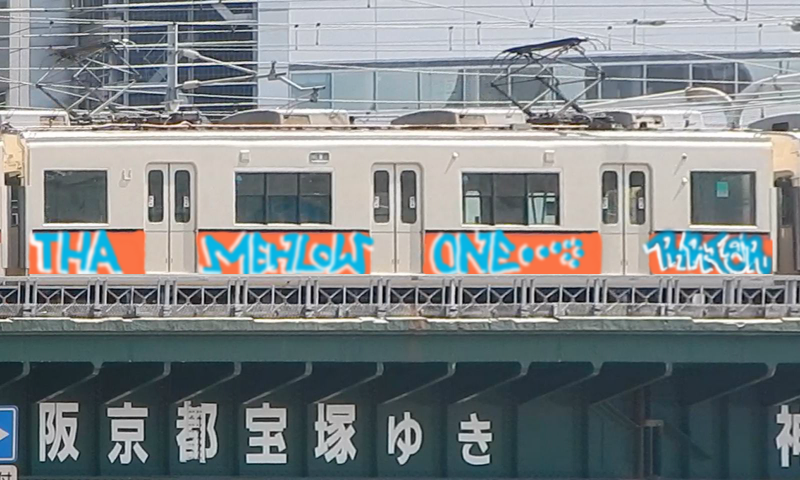 Bombing 1580305074014