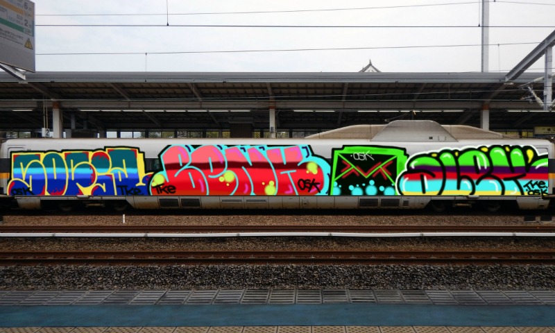 Bombing 1580343677146