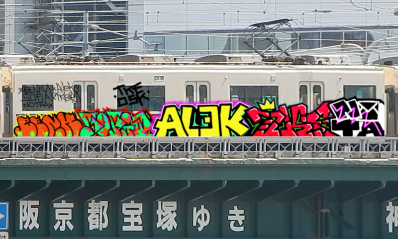 Bombing 1580434752487