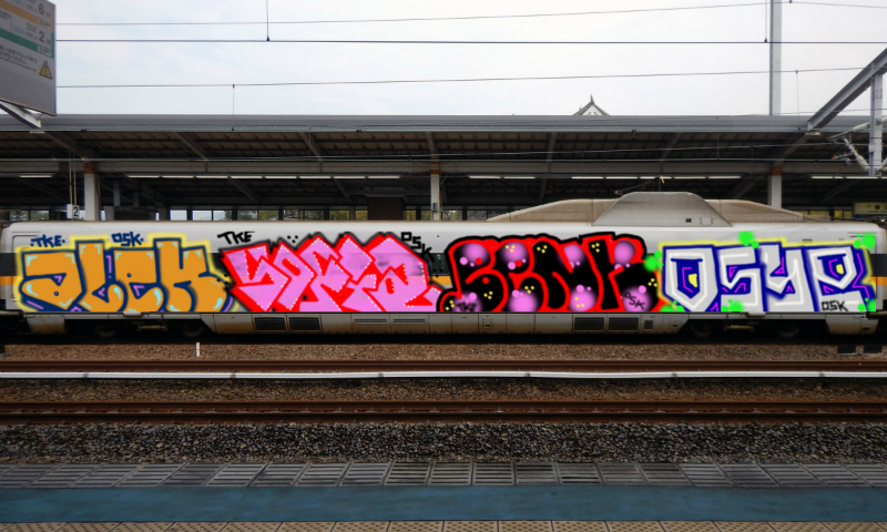 Bombing 1580966190172