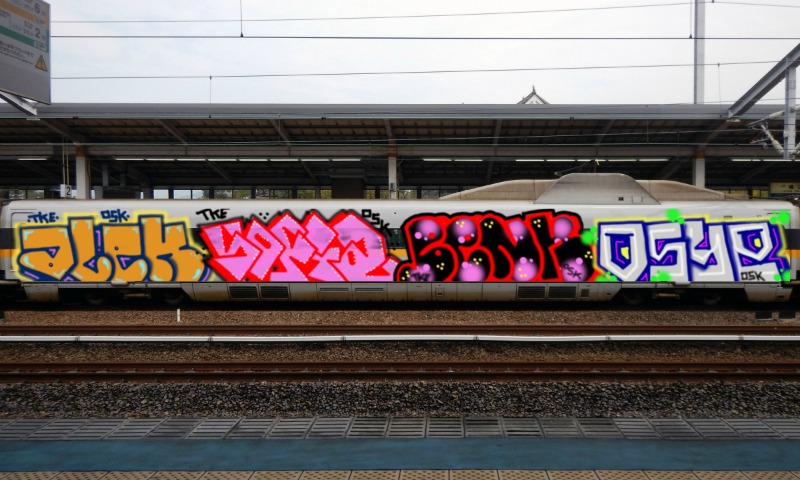 Bombing 1580966190172