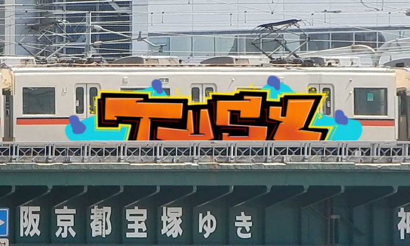 Bombing 1581208538400