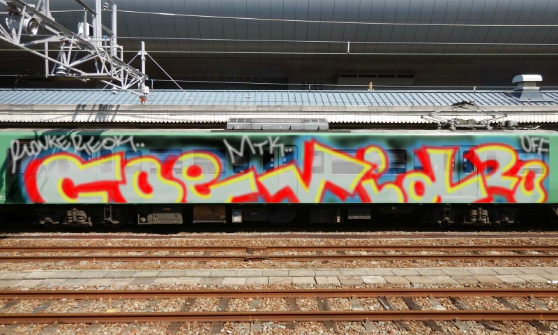 Bombing 1581634145365