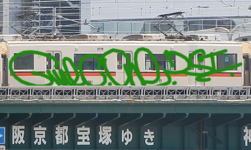 Bombing 1582480094594