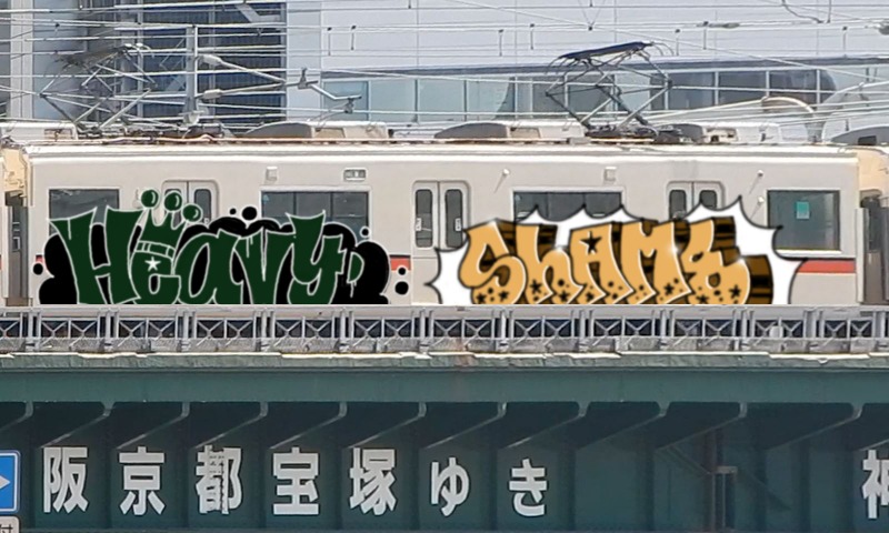 Bombing 1582846706609