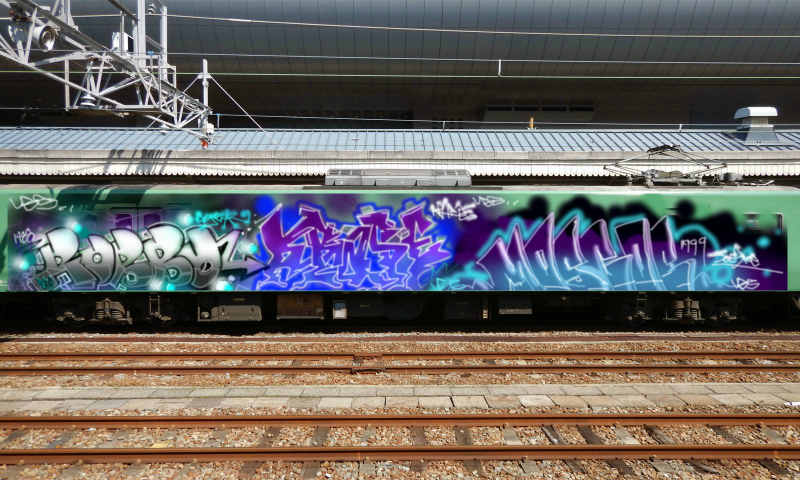 Bombing 1583005940156