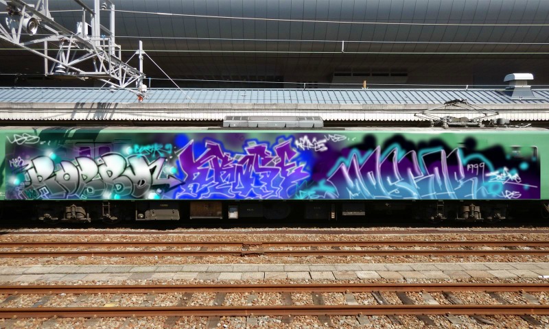 Bombing 1583005940156