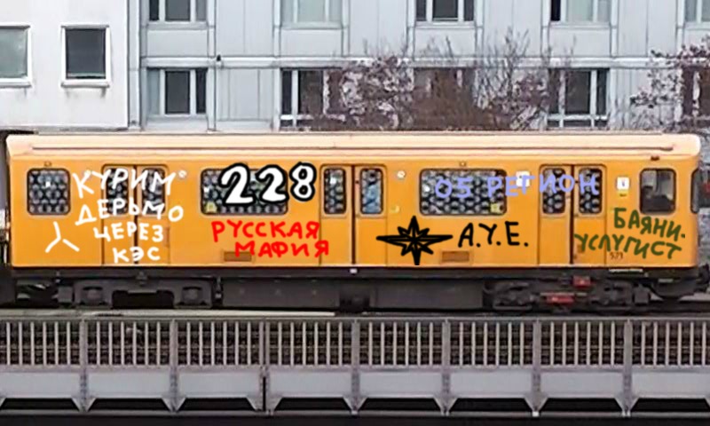 Bombing 1583269129117