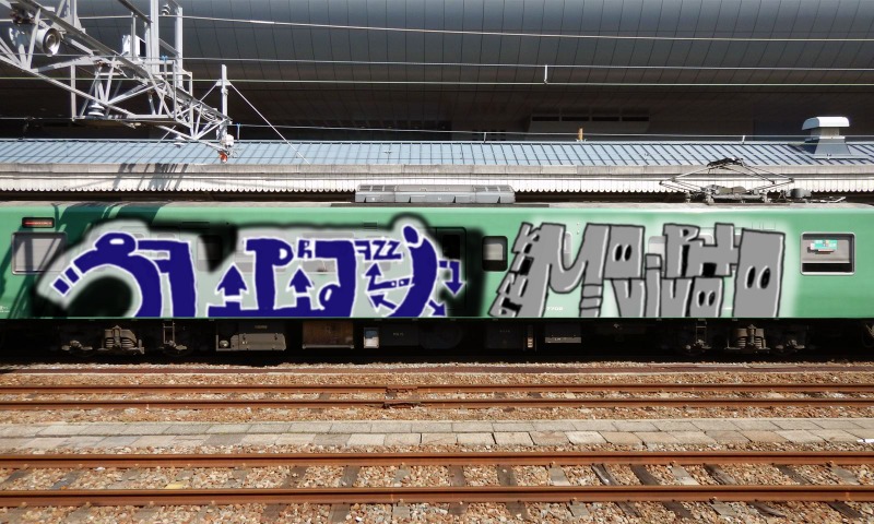 Bombing 1583270975538