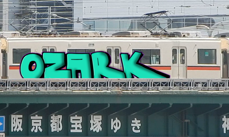 Bombing 1583607407957