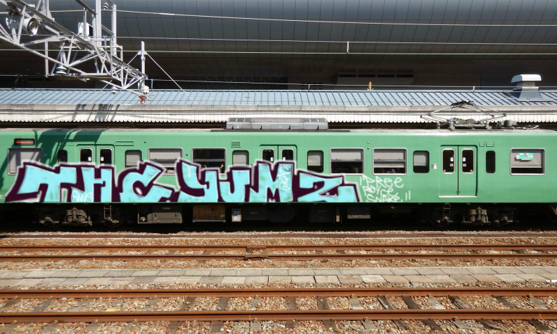 Bombing 1583871165175