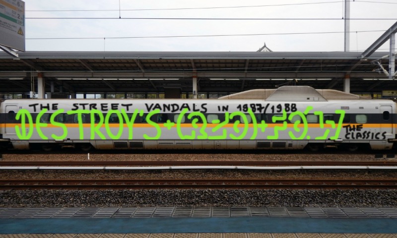 Bombing 1584330054770