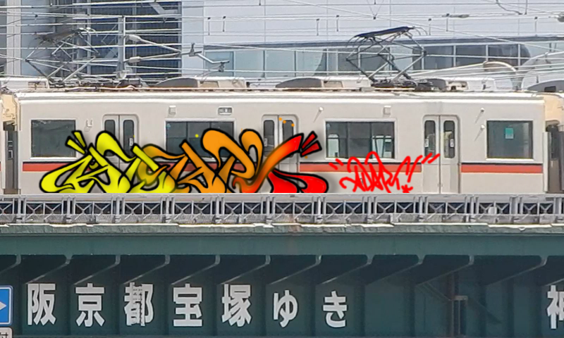 Bombing 1584571227903