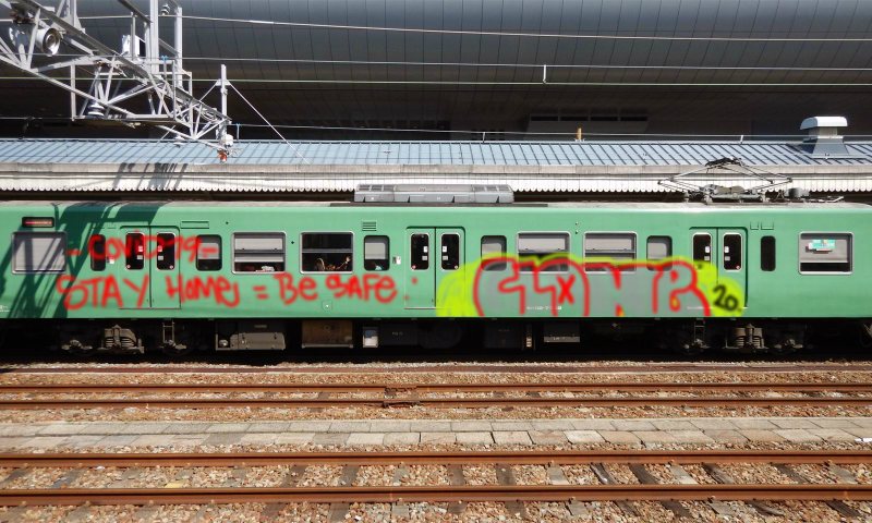 Bombing 1584747977738