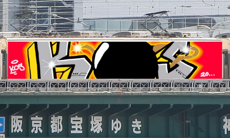 Bombing 1584897713378