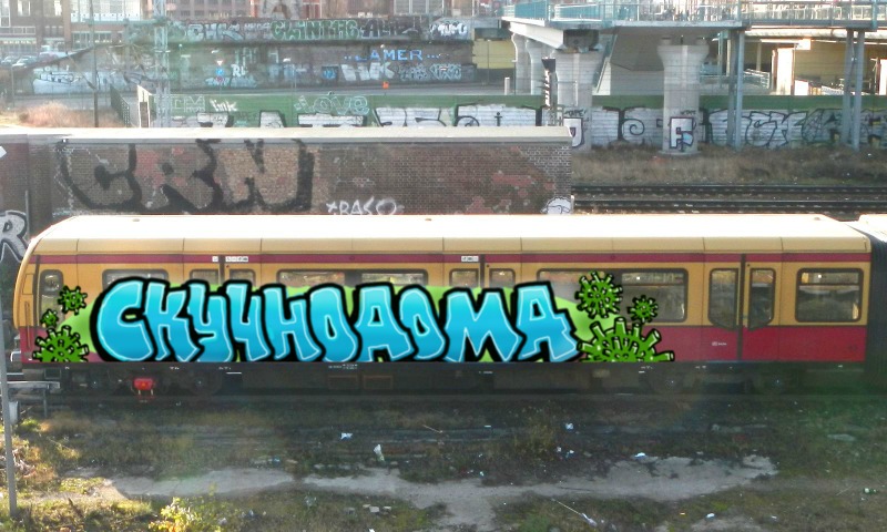 Bombing 1585669138634