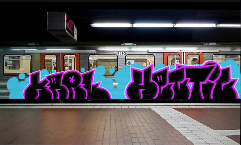 Bombing 1586048571439