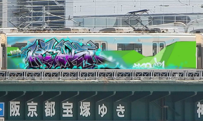 Bombing 1586416093937