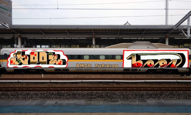 Bombing 1586727155449